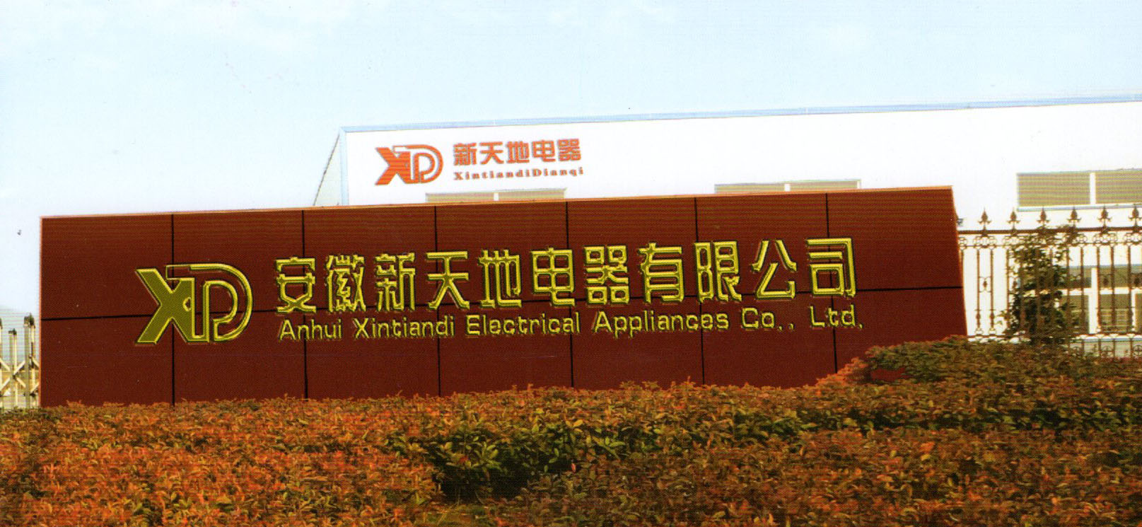 http://m.fsdsdoor.cn/